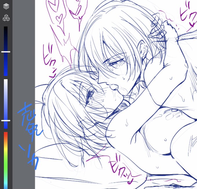 (私が)盛り上がってきた 