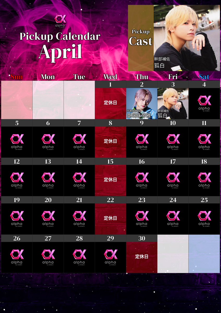 𝐚𝐥𝐩𝐡𝐚本店 tweet media