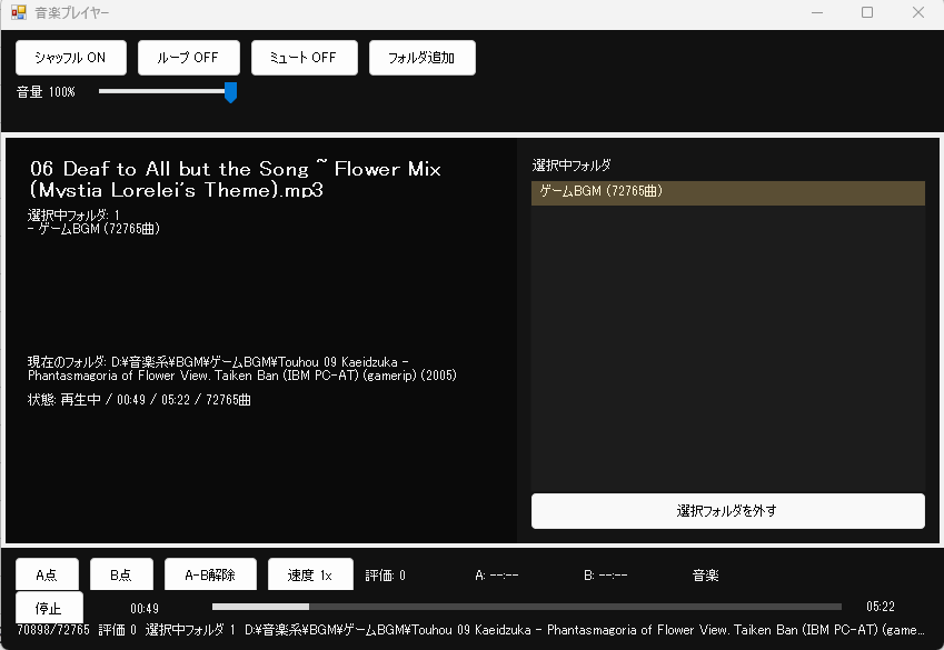 kozeni🇯🇵 tweet media
