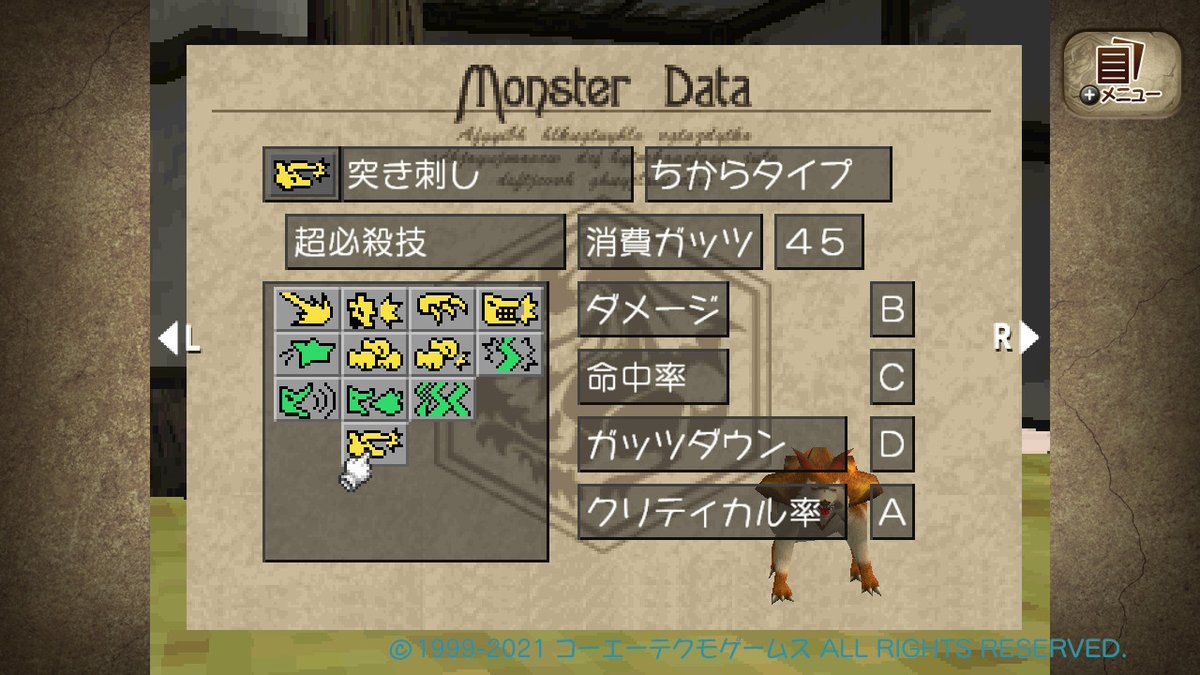 転生光 tweet media