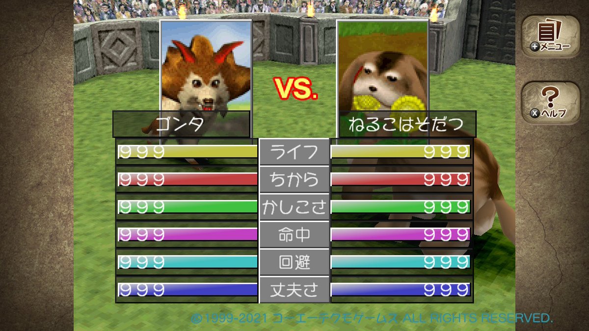 転生光 tweet media