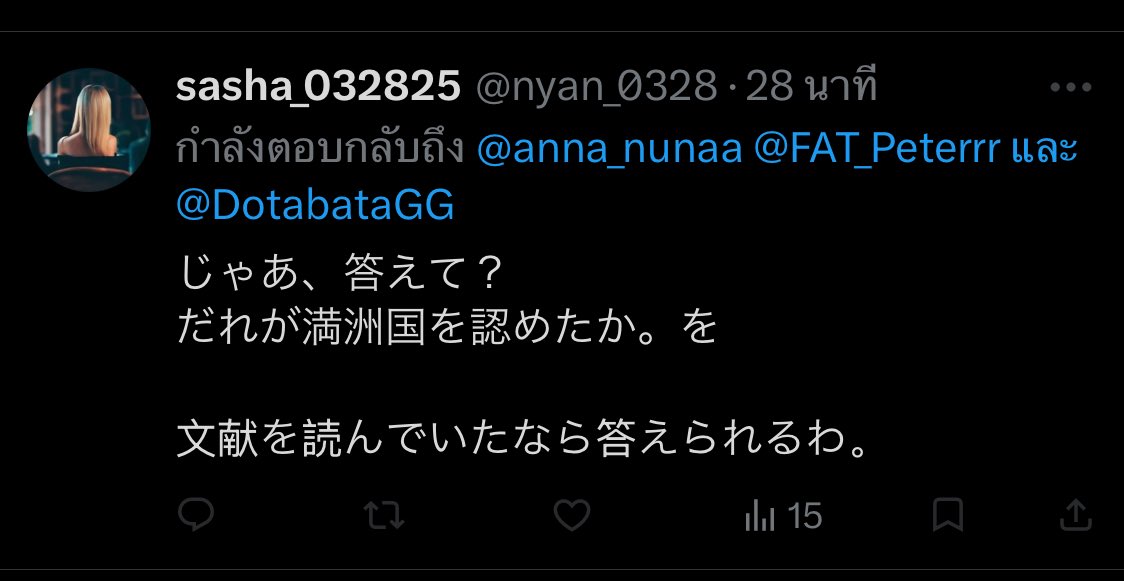 Miss A. 🩶 tweet media