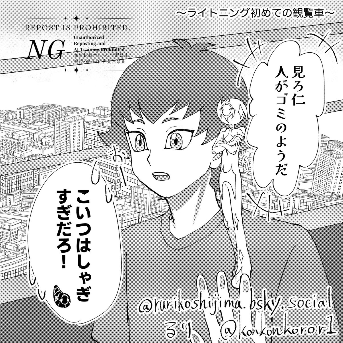 こんころり tweet media