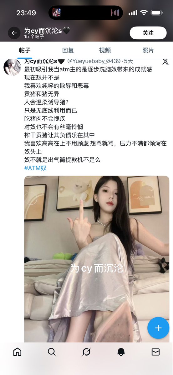 zozo52166's tweet photo. 这位是盗我图盗我视频的 这些上课视频甚至我自己都已经是几年前的我都已经删除了的没想到你都还保存着有 看来也是我的老粉丝了 但是以我的名义去骗我的狗子骗我的粉丝为自己获利 你已经成功触碰到我的底线了 立刻把我的视频以及照片删除掉 否则后果自负@Yueyuebaby_0439 https://t.co/BJY1mBvfBn