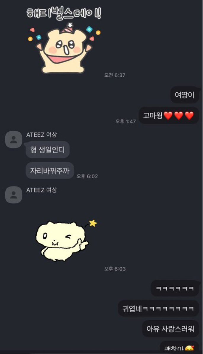 YEOSANG BASE tweet media