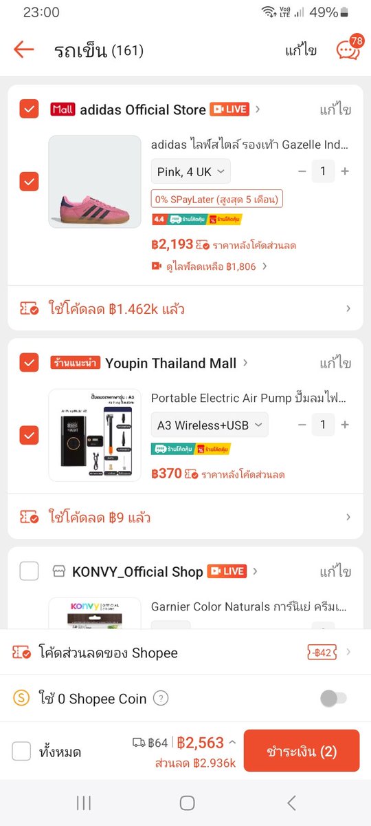 senjaidee tweet media