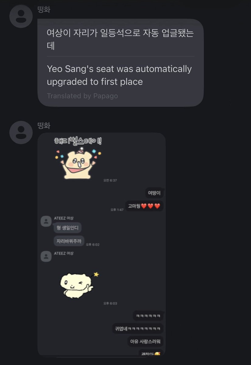 YEOSANG BASE tweet media