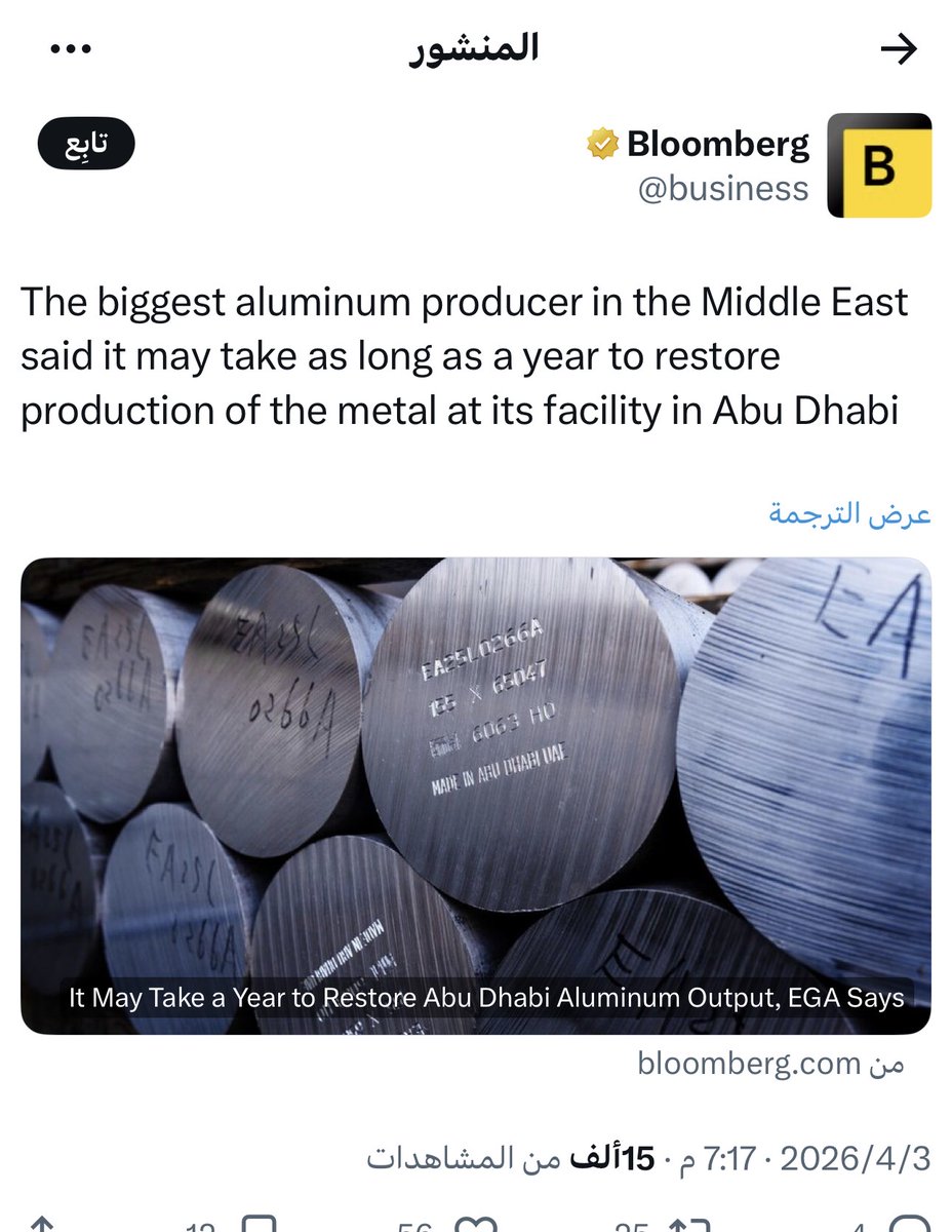 سيف الدرعي| Saif alderei tweet media