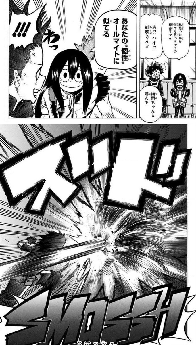 ジャンプコラ画像集 tweet media