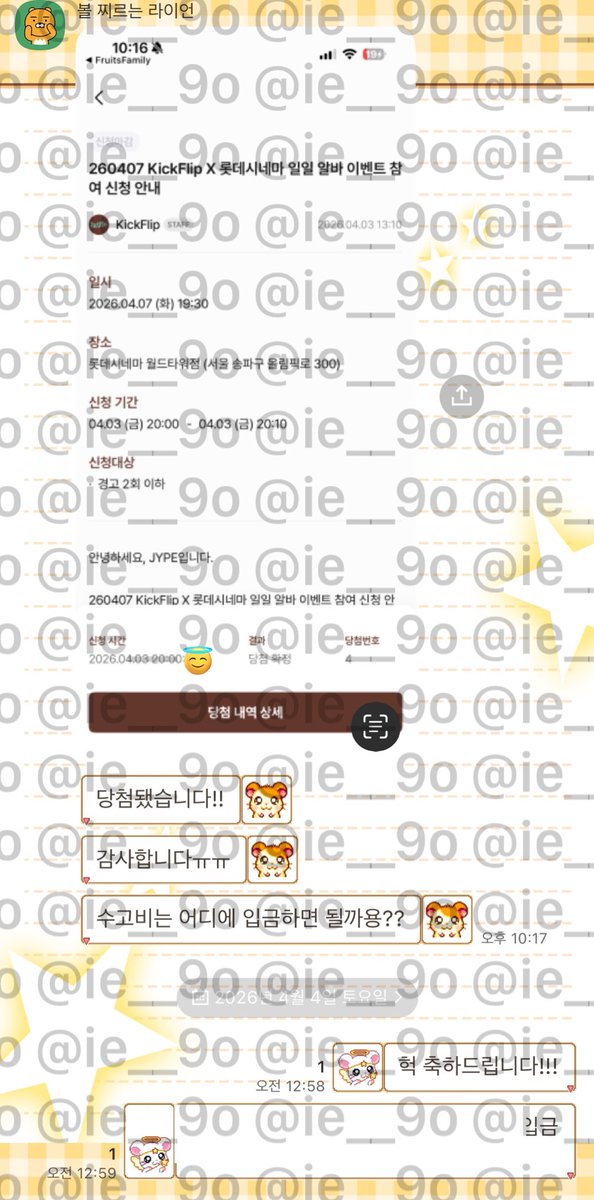 스티 공방 대리 tweet media