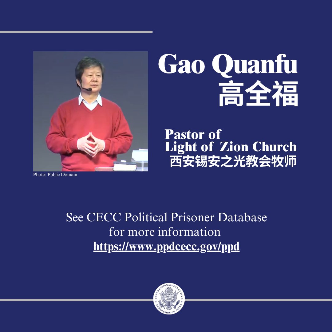 CECCgov's tweet photo. Pastor #GaoQuanfu and his wife #PangYu were indicted on baseless fraud charges, and Pastor #EzraJin has been unjustly detained for months. The #CCP should keep its promise to protect #religiousfreedom by freeing all religious prisoners on #Easter2026. Read more⬇️
Ezra Jin: https://t.co/rD9ghLwao7
Gao Quanfu: https://t.co/HwzcFXihBb