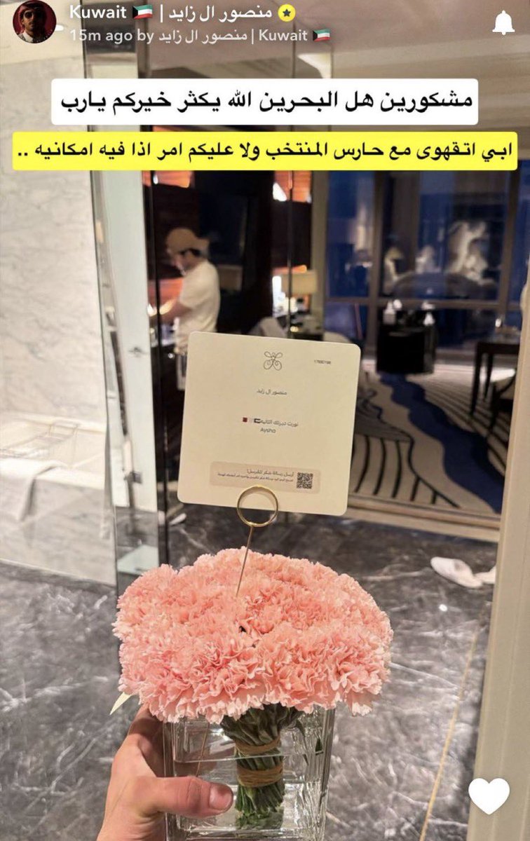 هـيـون tweet media