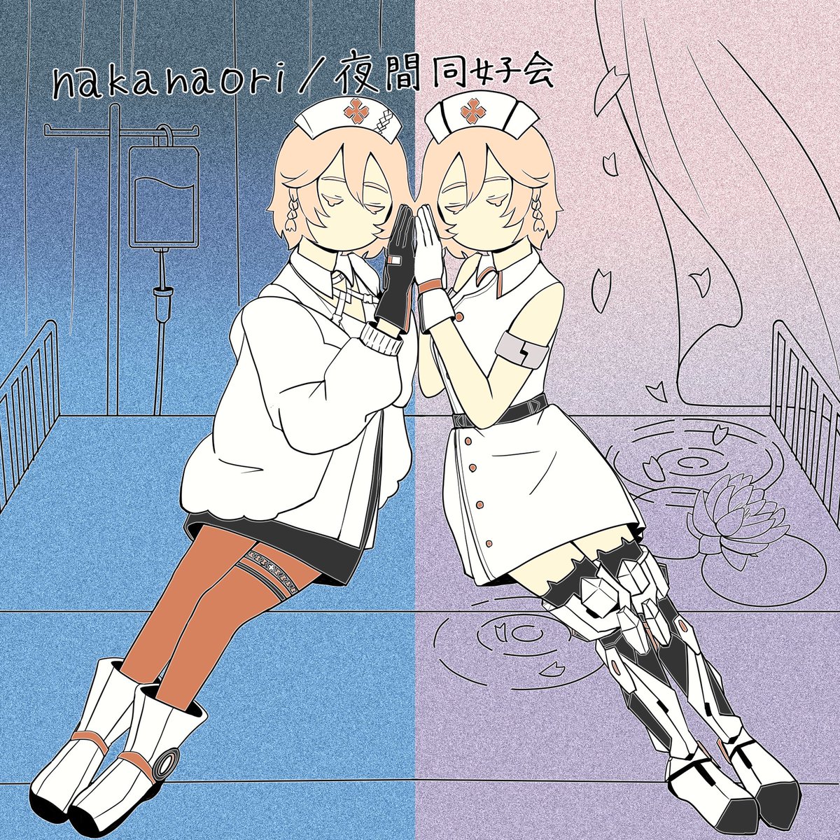 めまふ tweet media