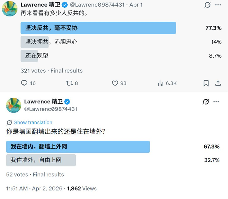 Lawrence 精卫 tweet media
