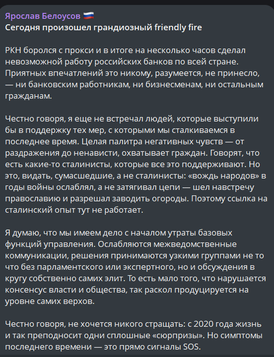Rina tweet media