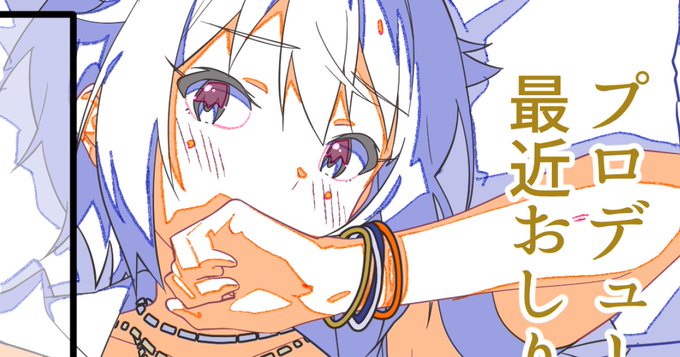 P限定更新しました。
翼アナセ
https://t.co/UgnKcHroFR
https://t.co/UAenz6PZkD 