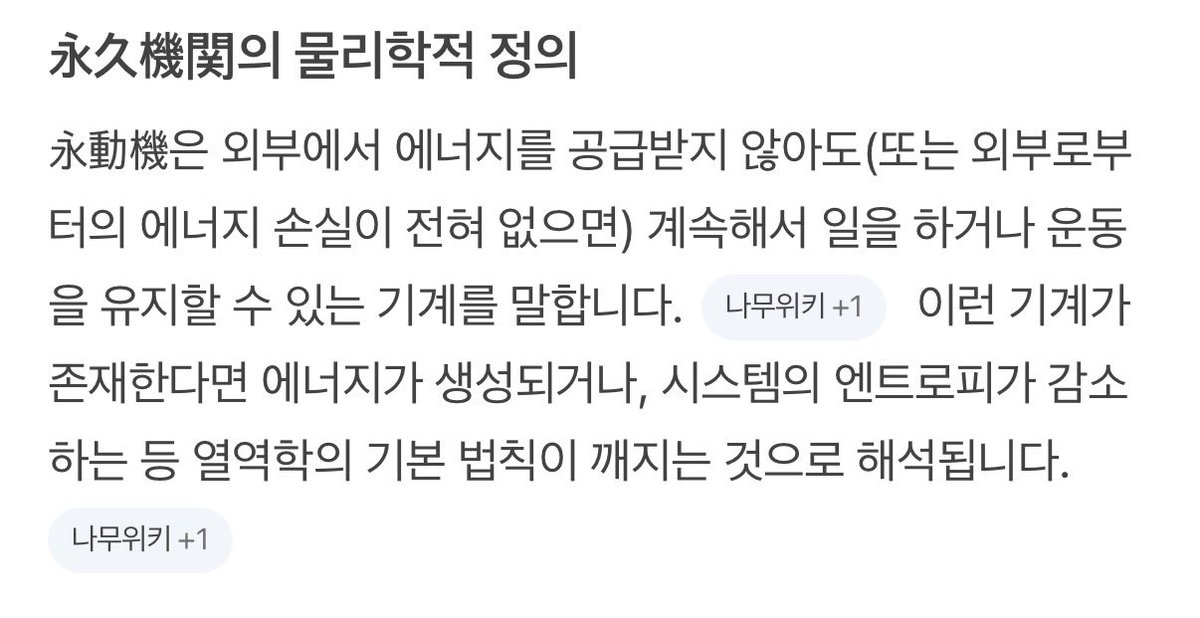 료는 시즈니보고 힘내고
시즈니는 료보고 힘내고
이런 아이돌과 팬관계보고
영구기관이래,.,,,,,,,,,,,, 😭😭😭😭😭😭😭😭😭😭😭