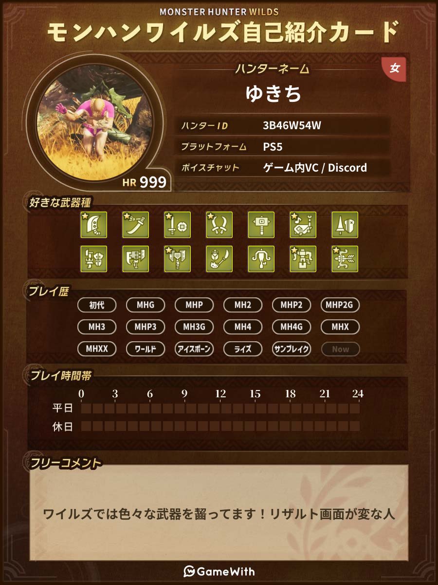 ゆきち 暴れ馬 tweet media