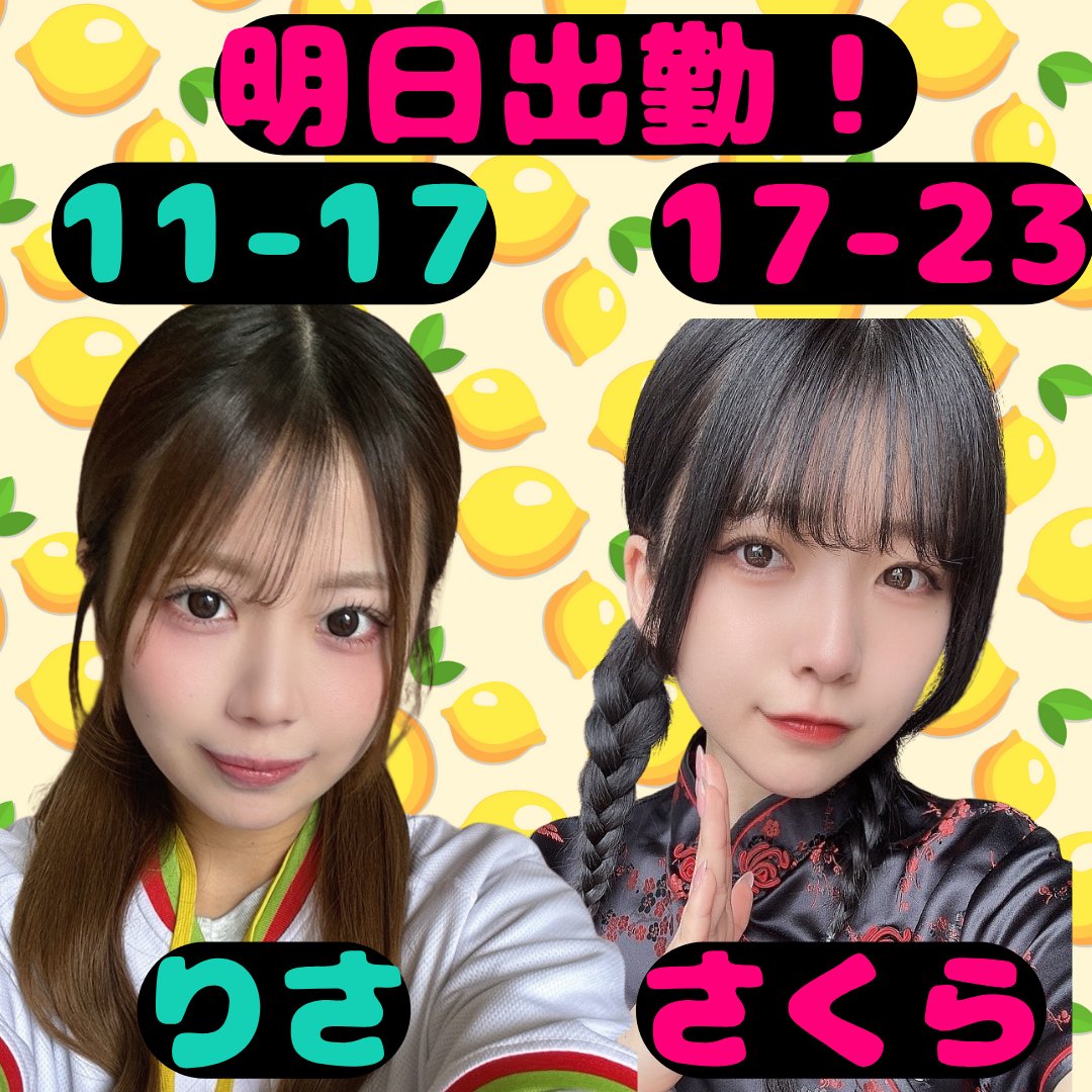 麻雀　池袋ファンキーレモン！ tweet media