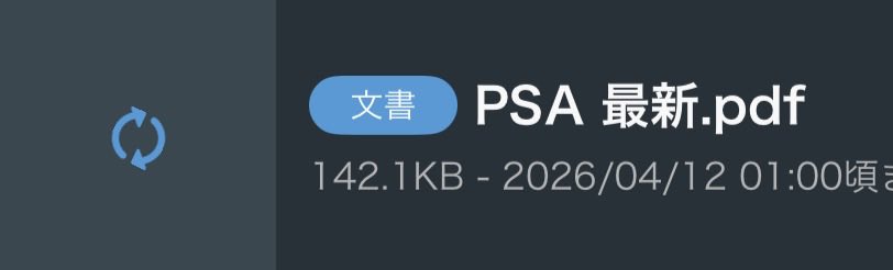 もみじ tweet media