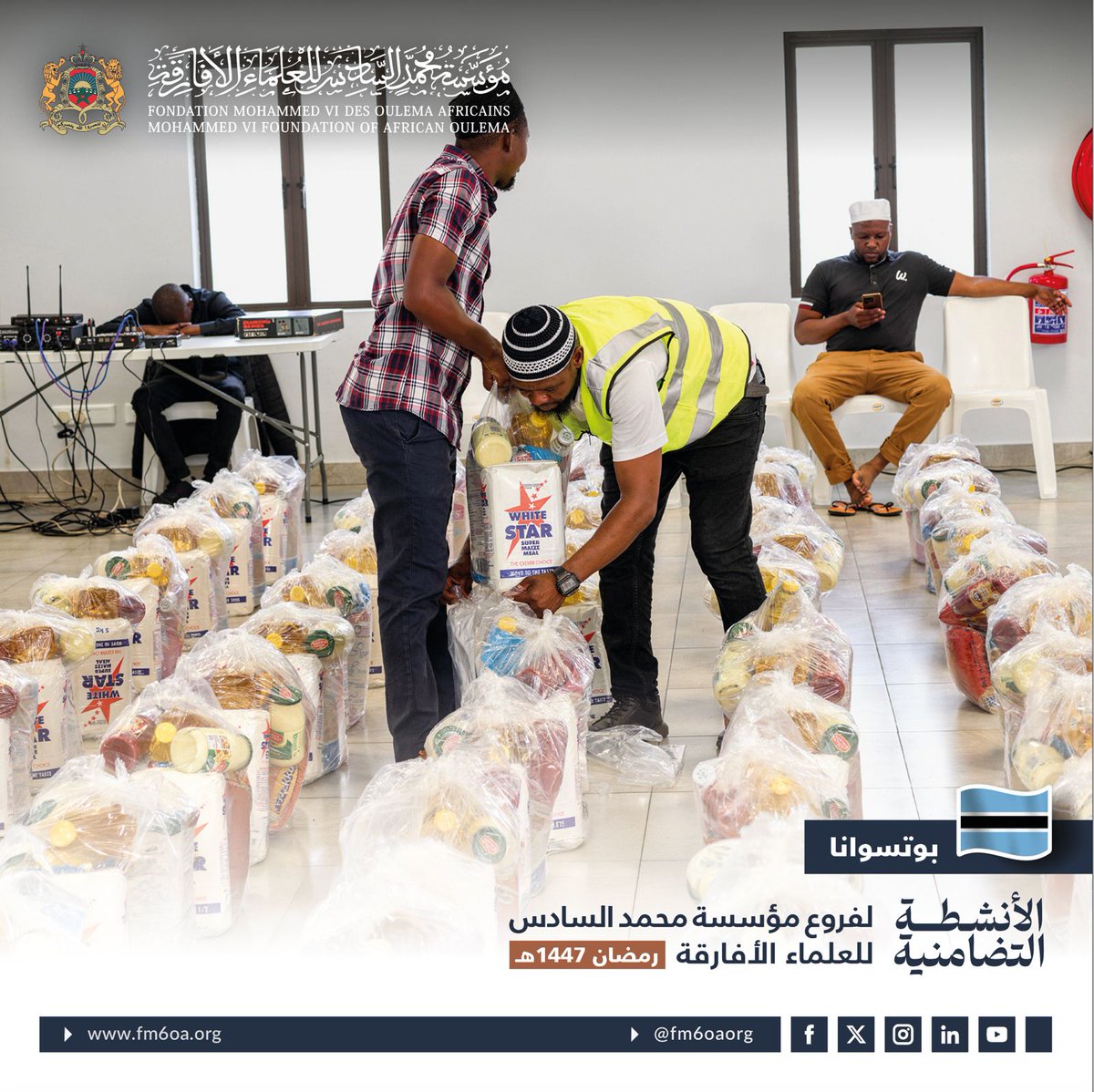 مؤسسة محمد السادس للعلماء الأفارقة tweet media