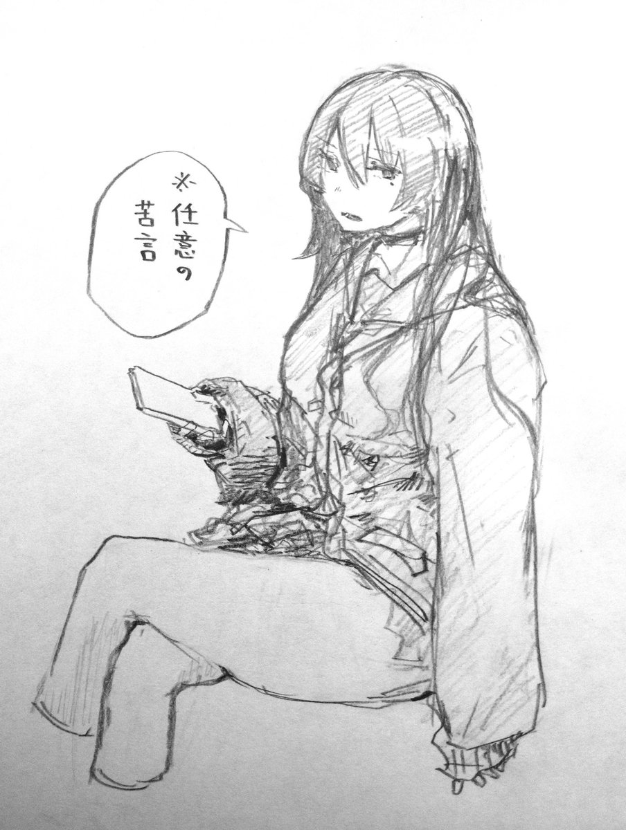 残クレ筑城愛実 