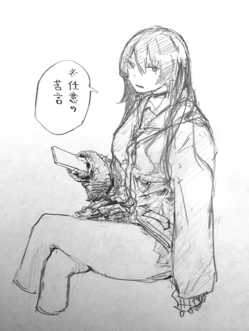 残クレ筑城愛実 