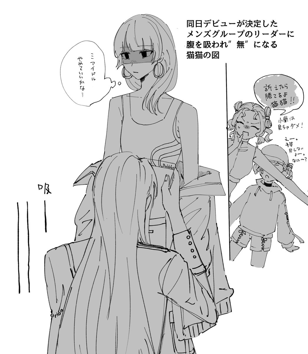 まる tweet media