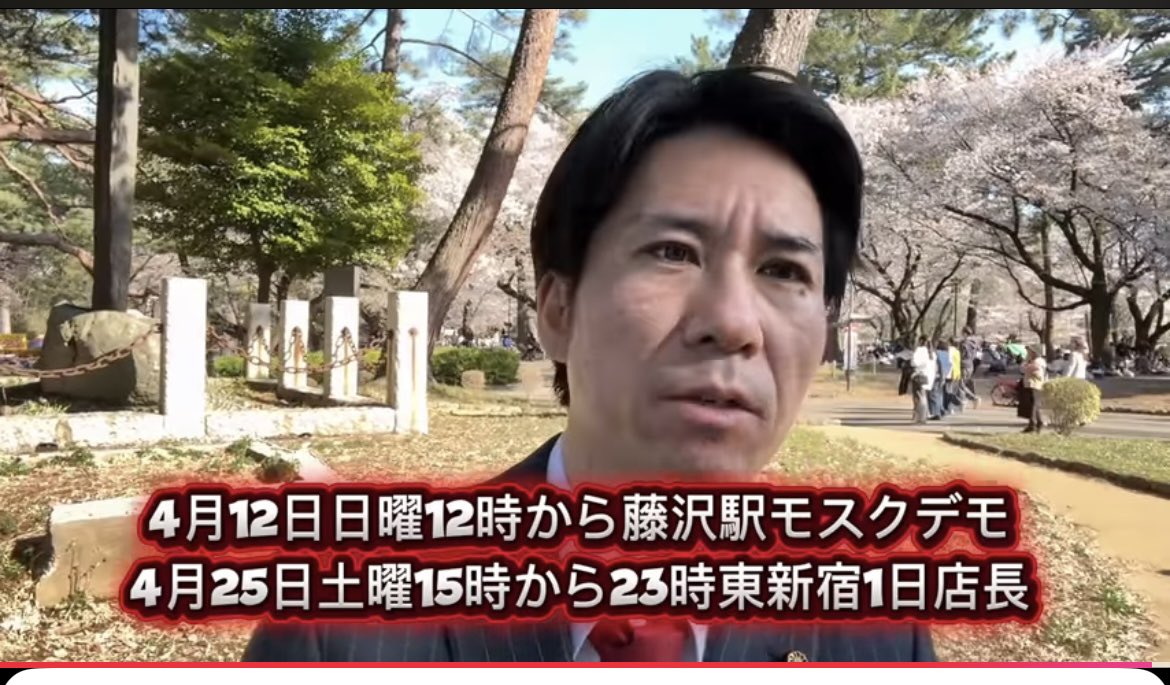 中井美和子（とことん前向き） tweet media