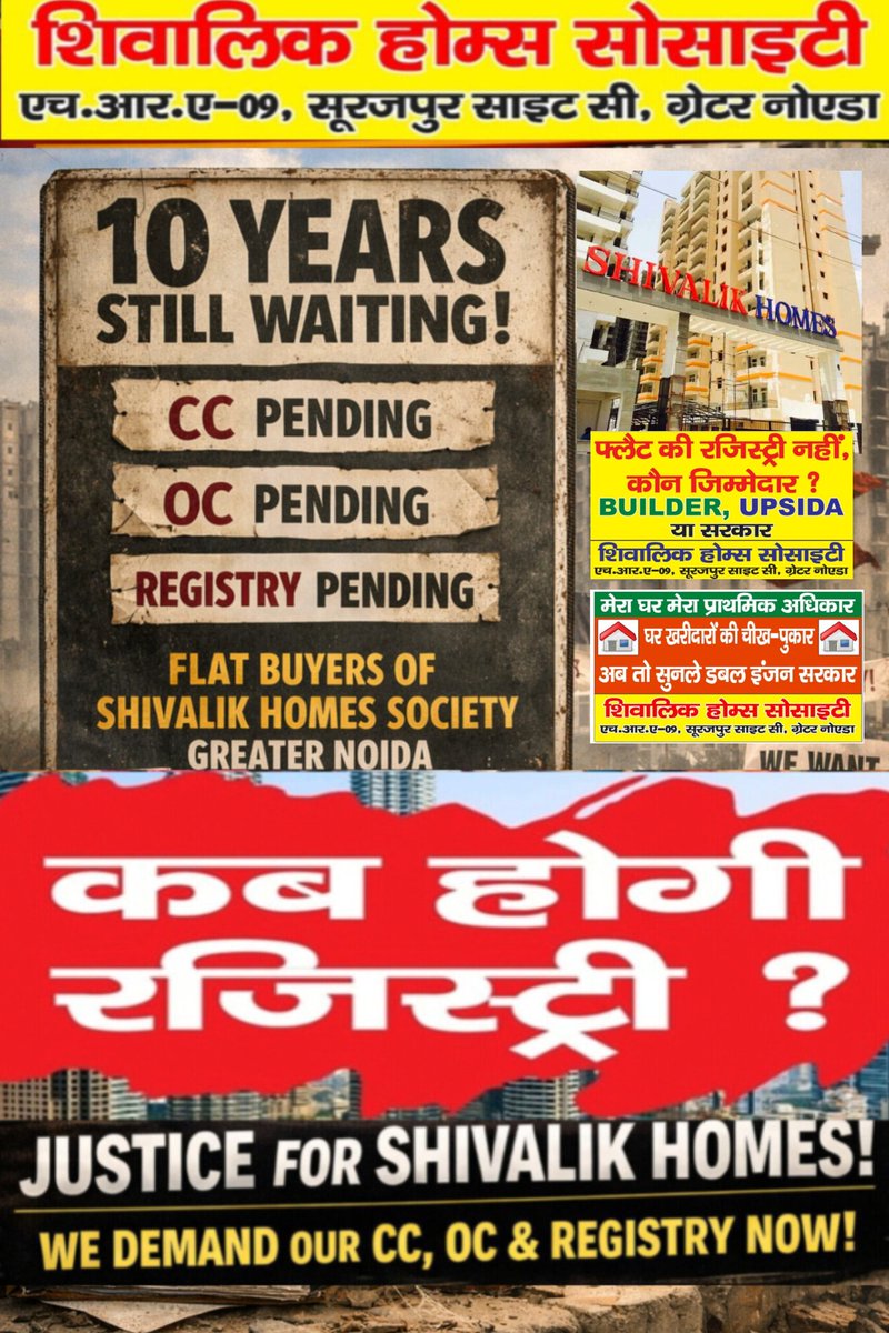 Himanshu Shekhar Jha (हिमांशु शेखर झा) tweet media