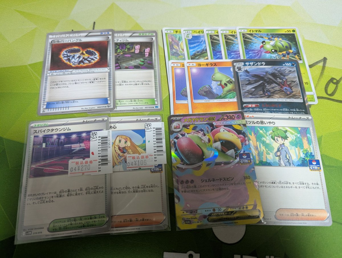 ランタン tweet media