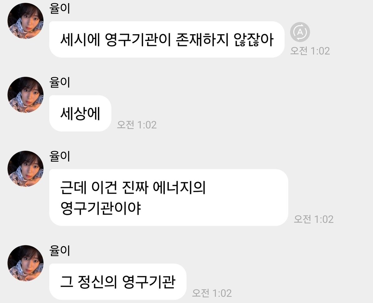 료 버블 tweet media