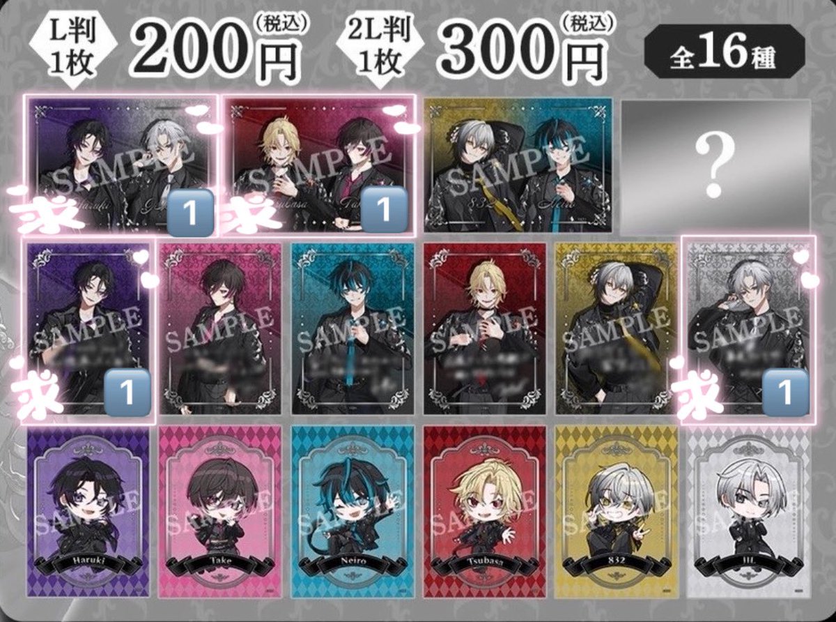 にゅん@取引垢 tweet media