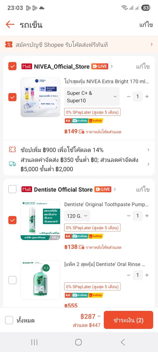 sarakpra tweet media