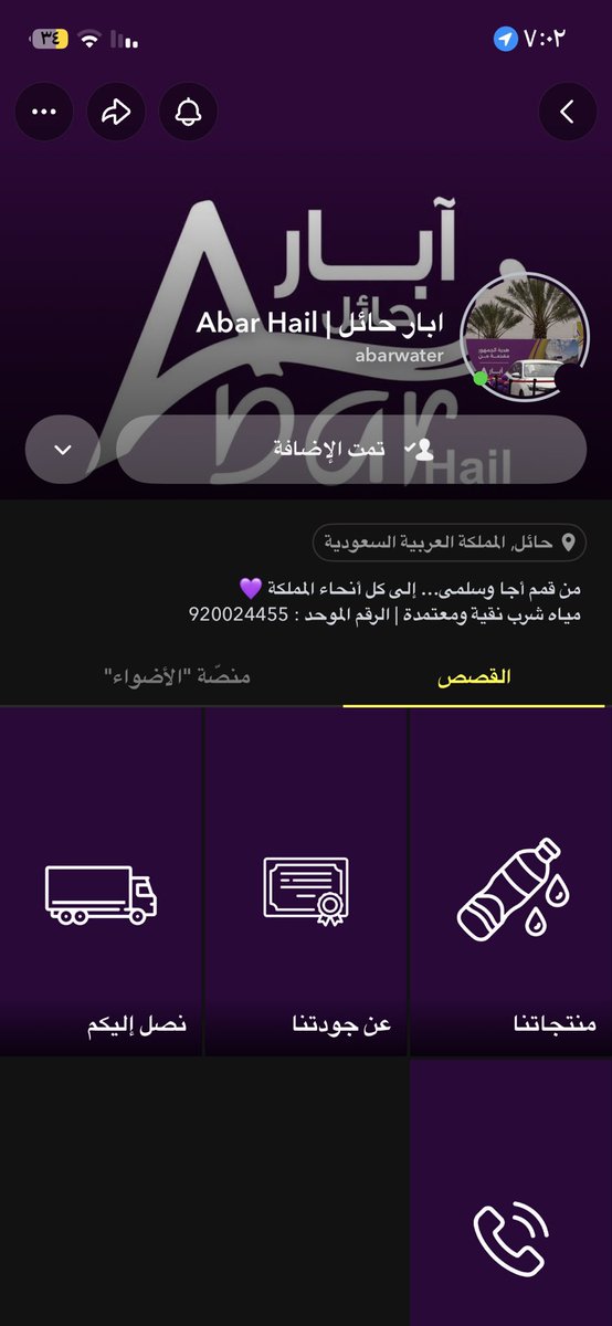 إيمـان tweet media