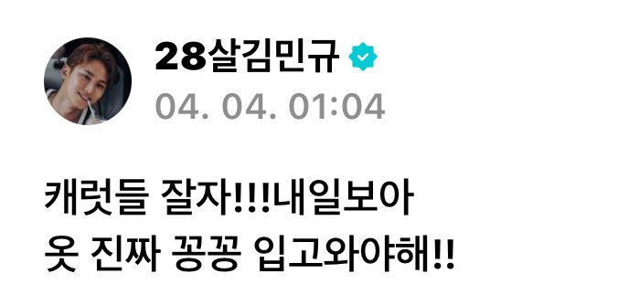 김먕규 tweet media