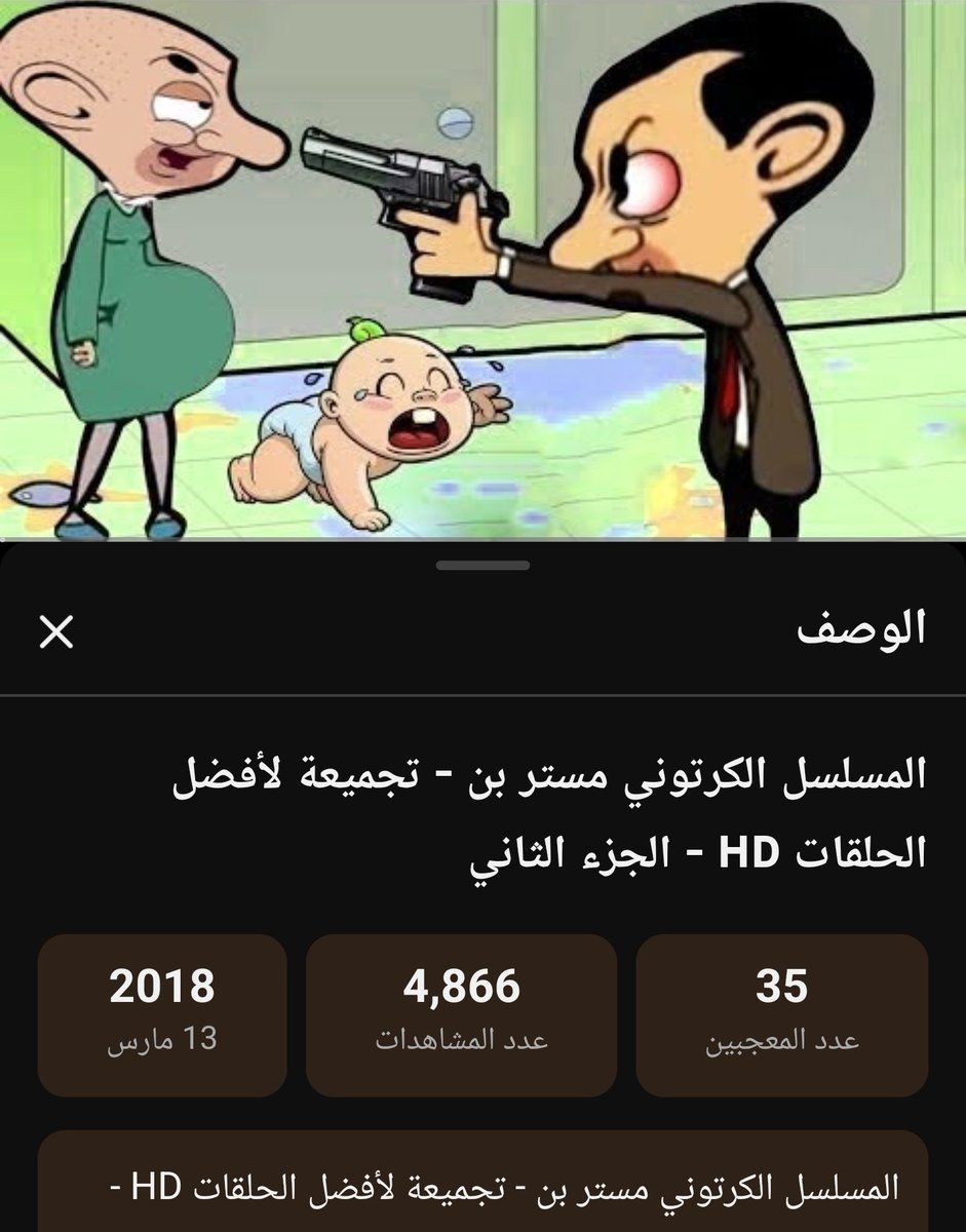 الانترنت خارج السياق tweet media