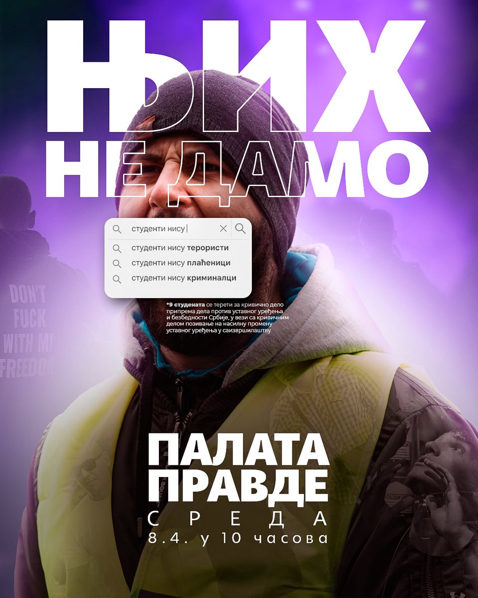 Studenti_u_blokadi tweet media