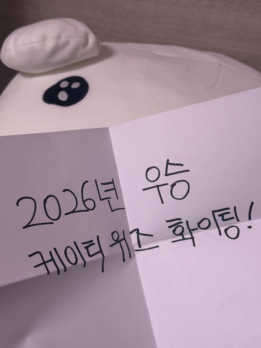 두비 🤞🍀💗💗🧧🙌 tweet media