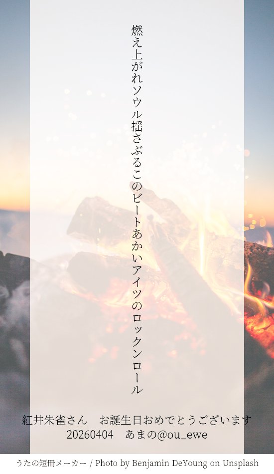 あまの tweet media