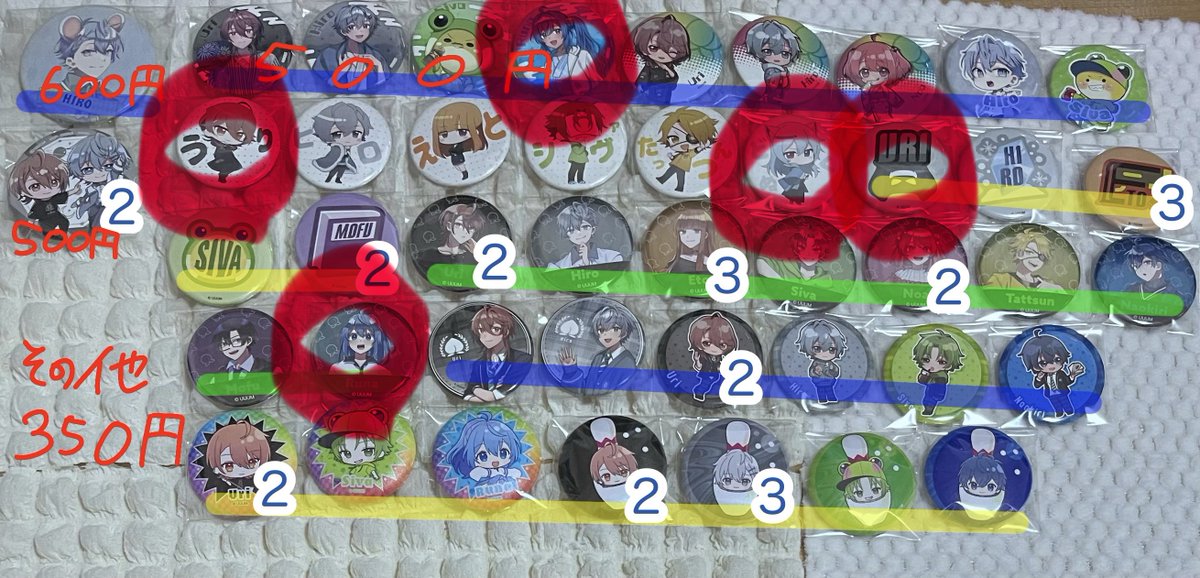 1213,取引垢 説明欄必読 リトリン任意 tweet media