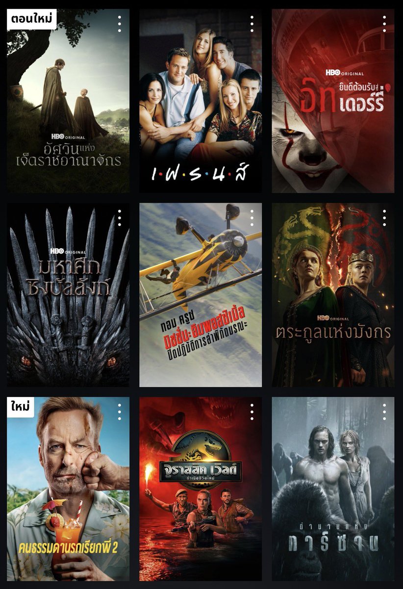 🍿||| ทักไลน์เท่านั้น 4 จอสุดท้าย tweet media