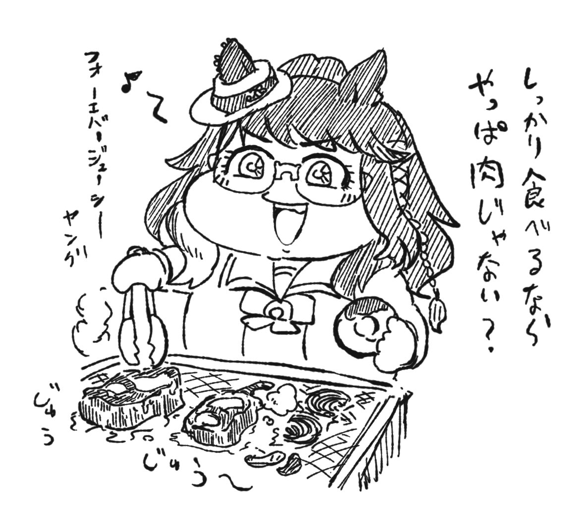 BBQヤング 