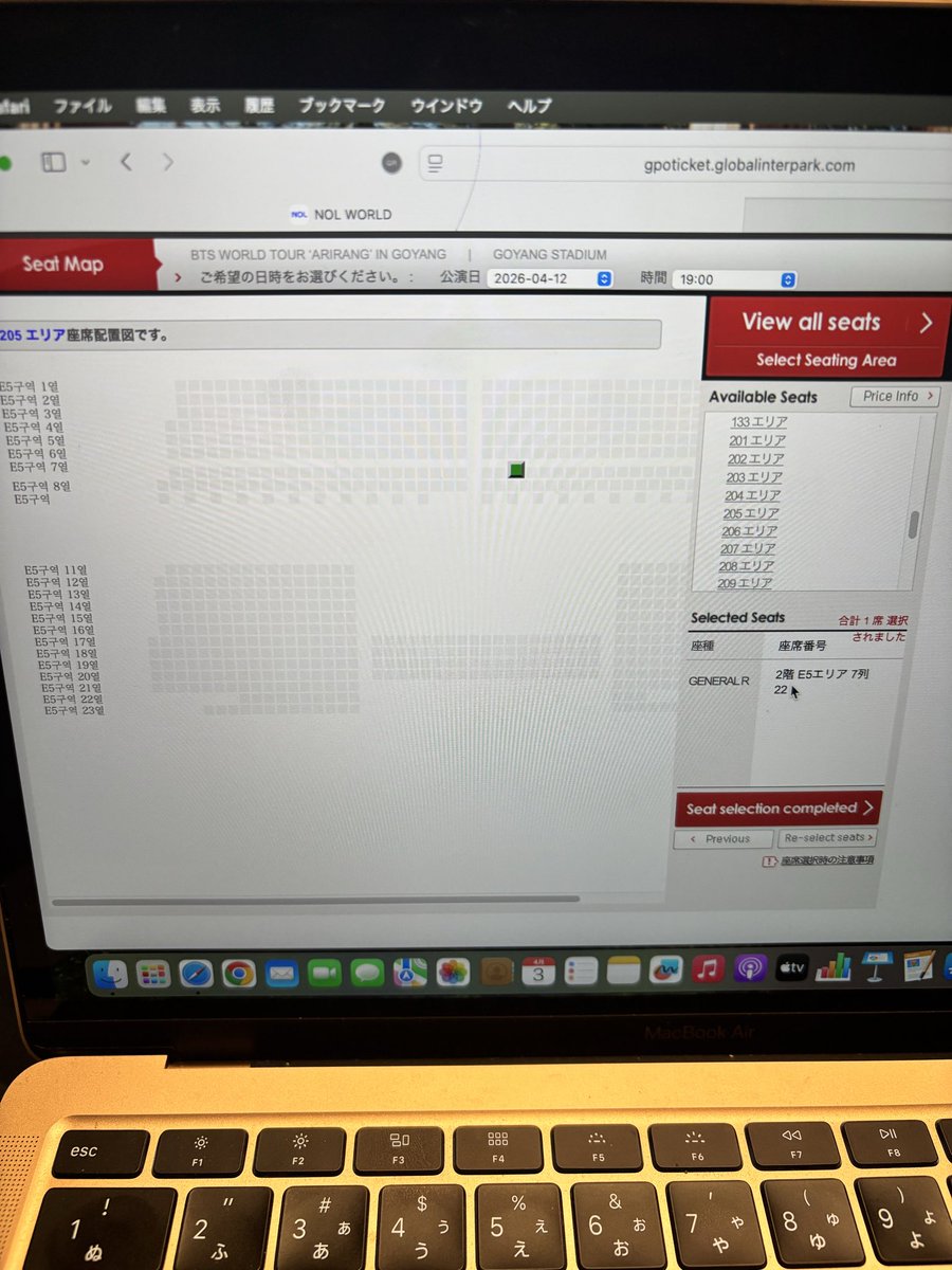 E-Star_ 𝖍𝖔𝖕𝖊 ⁷ 🇯🇵🇬🇧🐿 🄰🅁🄸🅁🄰🄽🄶 tweet media