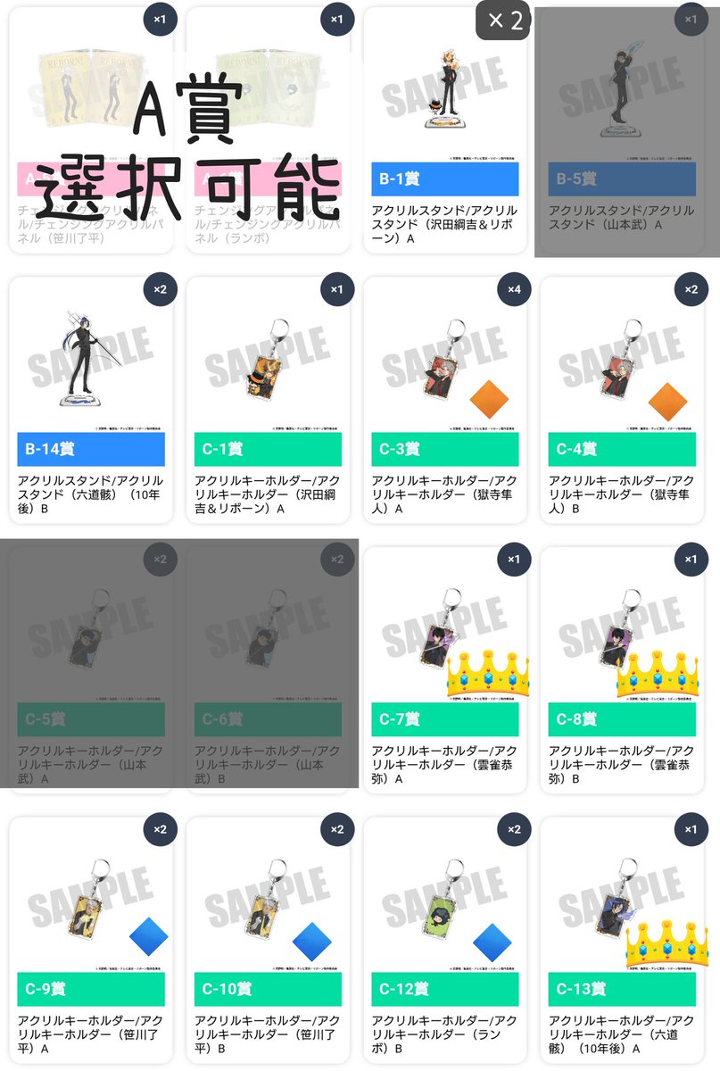 守(取引垢)@プロカ有 tweet media