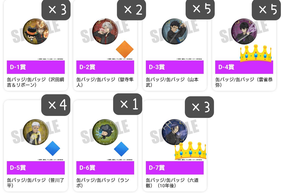 守(取引垢)@プロカ有 tweet media