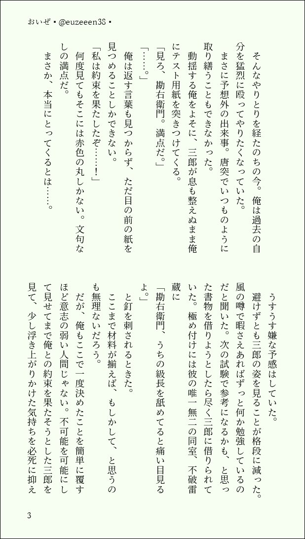 おいぜ tweet media