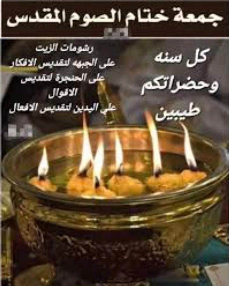 Ⓜ️🌍U®️A_✝️مصر زمااان أجمل 🏹🏹🏹1️⃣1️⃣9️⃣1️⃣ tweet media