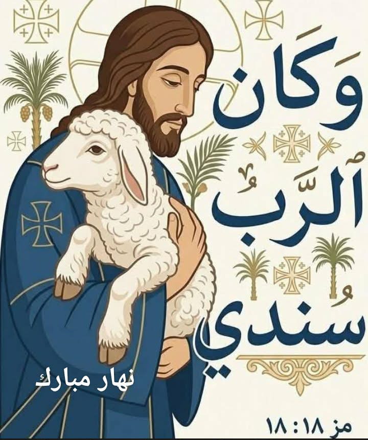 Ⓜ️🌍U®️A_✝️مصر زمااان أجمل 🏹🏹🏹1️⃣1️⃣9️⃣1️⃣ tweet media