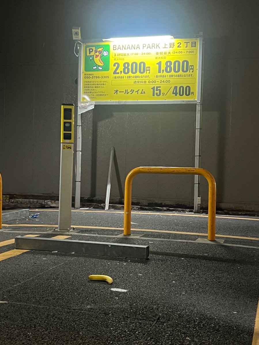 Codestar Creates 🇺🇸🇯🇵 tweet media